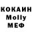 Экстази mix mgkedve GM