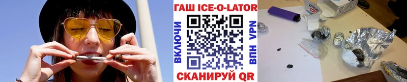 ГАШ Изолятор  где купить наркотик  кракен как зайти  Зима 