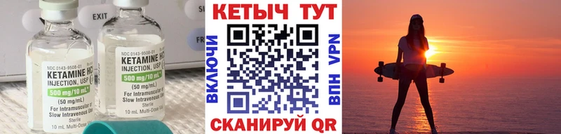 закладка  Зима  КЕТАМИН VHQ 
