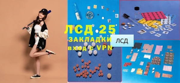таблы Володарск