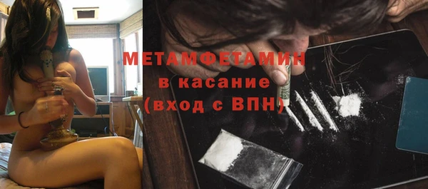 ALPHA-PVP Волоколамск