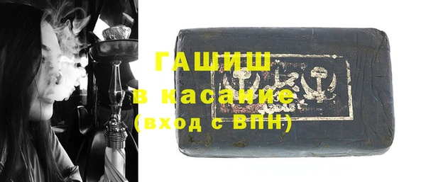 молекула духа Волосово