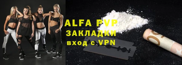 молекула духа Волосово