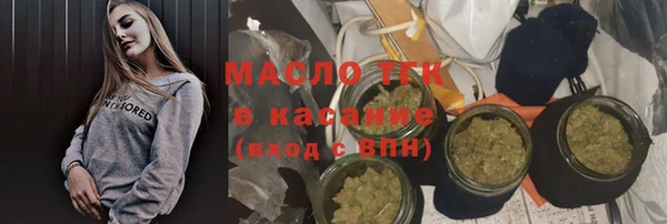 герыч Вязники