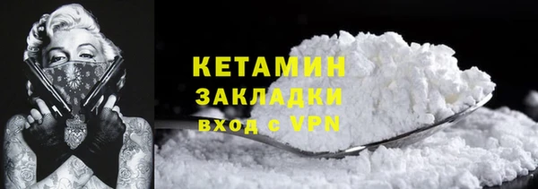 таблы Володарск
