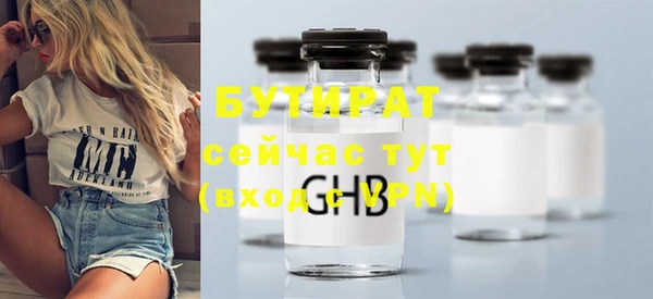 герыч Вязники