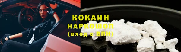молекула духа Волосово