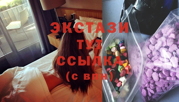ALPHA-PVP Волоколамск