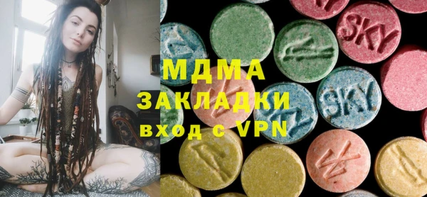 дживик Вязьма