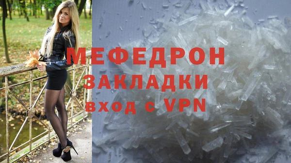 таблы Володарск