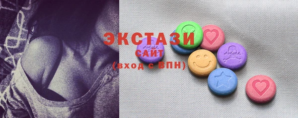 герыч Бронницы
