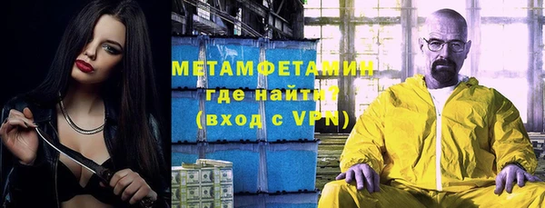 меф VHQ Рославль