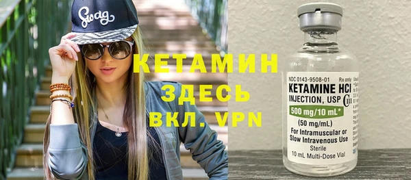 ALPHA-PVP Волоколамск