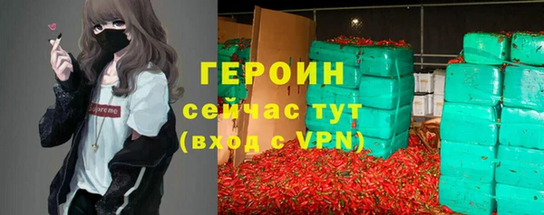 МДПВ Бородино
