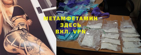 герыч Вязники