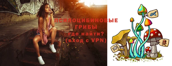 ALPHA-PVP Волоколамск