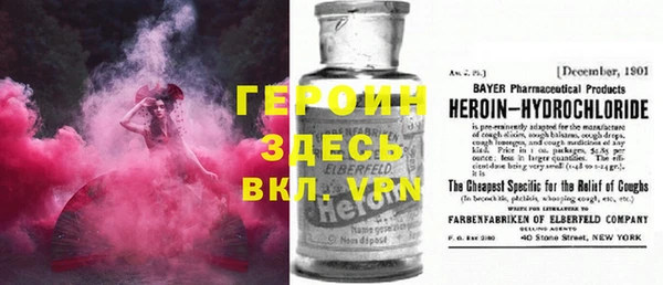 молекула духа Волосово