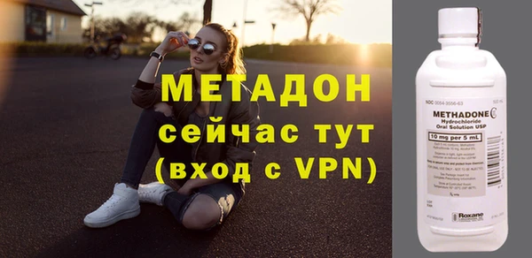 ALPHA-PVP Волоколамск