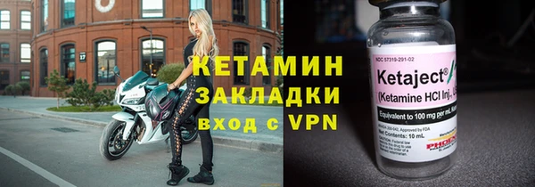 дживик Вязьма