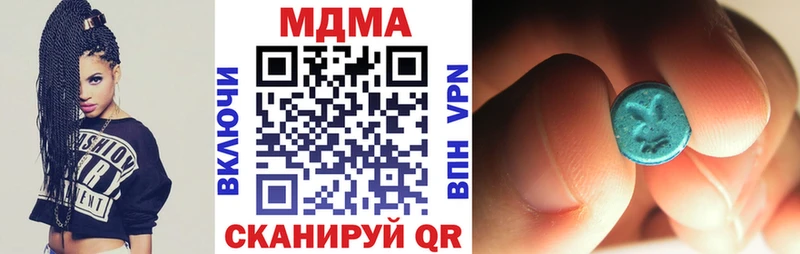 MDMA кристаллы  Зима 