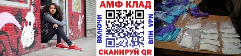 Первитин Декстрометамфетамин 99.9% даркнет как зайти Зима кракен как зайти