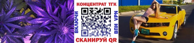 ТГК концентрат  Зима 